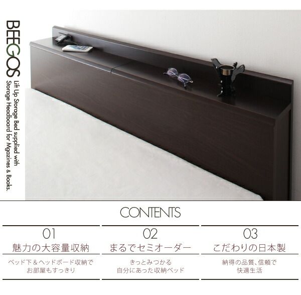 スーパSALE10倍＆4時間限定10％OFF 収納付きベッド シングルベッド セミダブルベッド 収納 収納付き 収納ベッド 大容量 収納ボックス 布団 敷き布団 マルチラススーパースプリング マットレス付き 縦開き セミシングル 深さラージ 組立設置付