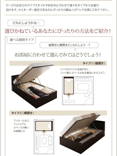 スーパSALE10倍＆4時間限定10％OFF 収納付きベッド シングルベッド セミダブルベッド 収納 収納付き 収納ベッド 大容量 収納ボックス 布団 敷き布団 マルチラススーパースプリング マットレス付き 横開き セミシングル 深さラージ 組立設置付