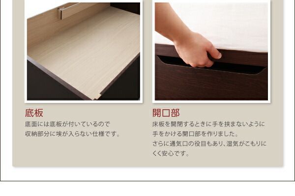 スーパSALE10倍＆4時間限定10％OFF 収納付きベッド シングルベッド セミダブルベッド 収納 収納付き 収納ベッド 大容量 収納ボックス 布団 敷き布団 マルチラススーパースプリング マットレス付き 横開き セミシングル 深さラージ 組立設置付