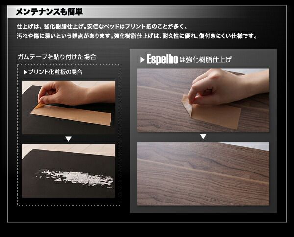 スーパSALE10倍＆4時間限定10％OFF ウォルナット柄/棚・コンセント付き収納ベッド ベッドフレームのみ セミダブル 組立設置付