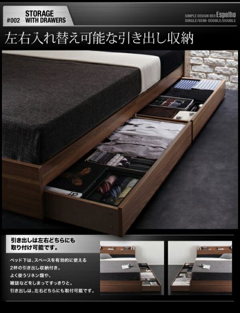スーパSALE10倍＆4時間限定10％OFF ウォルナット柄/棚・コンセント付き収納ベッド マルチラススーパースプリングマットレス付き シングル 組立設置付
