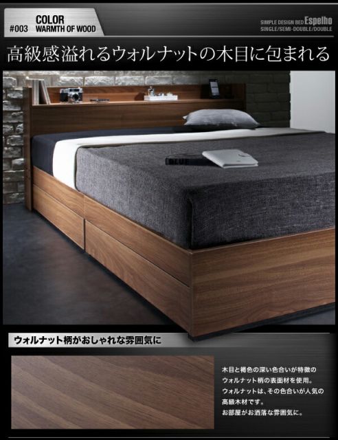 スーパSALE10倍＆4時間限定10％OFF ウォルナット柄/棚・コンセント付き収納ベッド マルチラススーパースプリングマットレス付き シングル 組立設置付