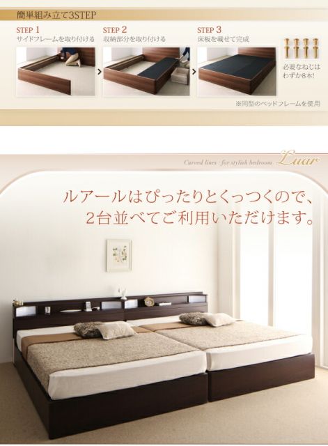 スーパSALE10倍＆4時間限定10％OFF 棚・照明・コンセント付き収納ベッド  マルチラススーパースプリングマットレス付き ダブル 組立設置付