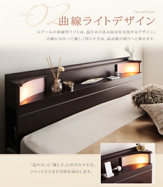 スーパSALE10倍＆4時間限定10％OFF 棚・照明・コンセント付き収納ベッド  マルチラススーパースプリングマットレス付き ダブル 組立設置付