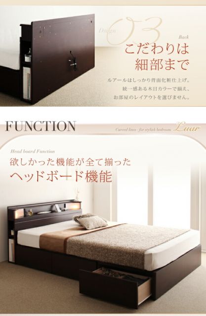スーパSALE10倍＆4時間限定10％OFF 棚・照明・コンセント付き収納ベッド  マルチラススーパースプリングマットレス付き ダブル 組立設置付