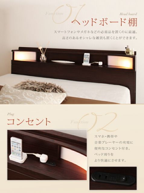 スーパSALE10倍＆4時間限定10％OFF 棚・照明・コンセント付き収納ベッド  マルチラススーパースプリングマットレス付き ダブル 組立設置付