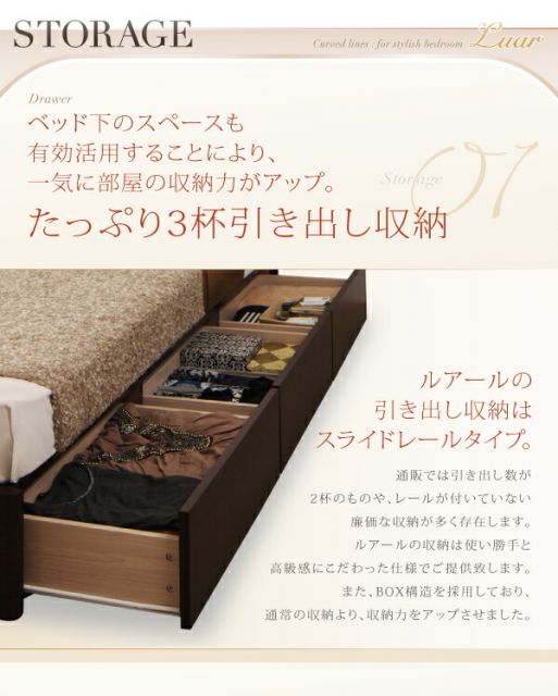 スーパSALE10倍＆4時間限定10％OFF 棚・照明・コンセント付き収納ベッド  マルチラススーパースプリングマットレス付き ダブル 組立設置付