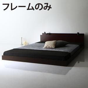 スーパSALE10倍＆4時間限定10％OFF 棚・コンセント付きフロアベッド ベッドフレームのみ シングル 組立設置付