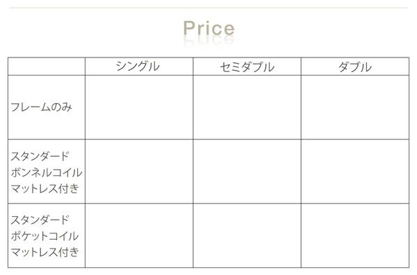 スーパSALE10倍＆4時間限定10％OFF 棚・コンセント付きフロアベッド ベッドフレームのみ セミダブル 組立設置付