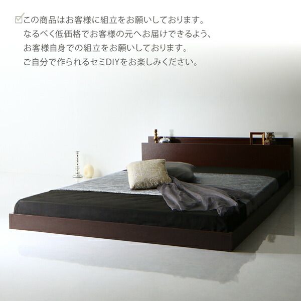 棚・コンセント付きフロアベッド スタンダードボンネルコイルマットレス付き セミダブル 組立設置付