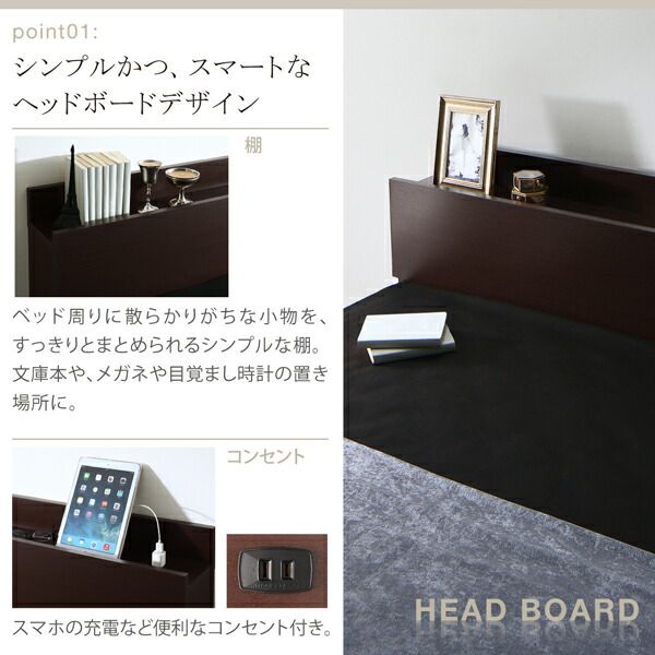 棚・コンセント付きフロアベッド スタンダードボンネルコイルマットレス付き セミダブル 組立設置付