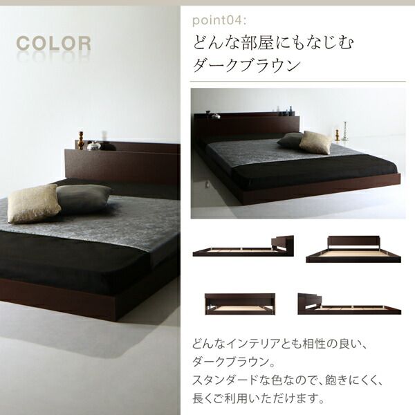 棚・コンセント付きフロアベッド スタンダードボンネルコイルマットレス付き セミダブル 組立設置付