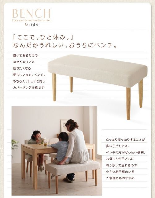 スーパSALE10倍＆4時間限定10％OFF ダイニング ベンチ ベンチチェア 取り外し簡単 カバーリング カバー シンプル 洗える 清潔 2P ２人掛け 組立設置付