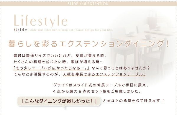 スーパSALE10倍＆4時間限定10％OFF ダイニングセット ベンチ 4人 6人 ダイニングテーブル 伸縮 伸縮テーブル 伸長 カバーリング カバー 6点セット(テーブル+チェア4脚+ベンチ1脚) 幅135-235 組立設置付