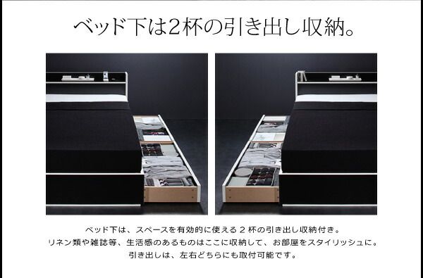 スーパSALE10倍＆4時間限定10％OFF モノトーン・バイカラー_棚・コンセント付き収納ベッド プレミアムボンネルコイルマットレス付き ダブル 組立設置付