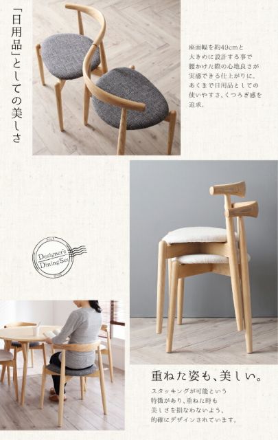 スーパSALE10倍＆4時間限定10％OFF ダイニングセット（テーブル&チェア） デザイナーズ北欧ラウンドテーブルダイニング 5点セット(テーブル+チェア4脚) スタッキングチェア 直径120 組立設置付