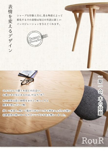 スーパSALE10倍＆4時間限定10％OFF ダイニングセット（テーブル&チェア） デザイナーズ北欧ラウンドテーブルダイニング 5点セット(テーブル+チェア4脚) ミックス 直径120 組立設置付