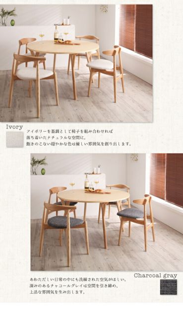 スーパSALE10倍＆4時間限定10％OFF ダイニングセット（テーブル&チェア） デザイナーズ北欧ラウンドテーブルダイニング 5点セット(テーブル+チェア4脚) ミックス 直径120 組立設置付