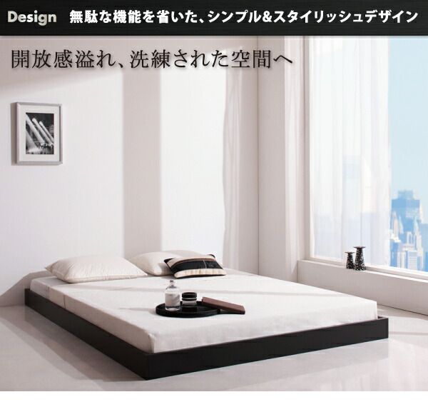 スーパSALE10倍＆4時間限定10％OFF シンプルデザイン/ヘッドボードレスフロアベッド スタンダードポケットコイルマットレス付き シングル 組立設置付
