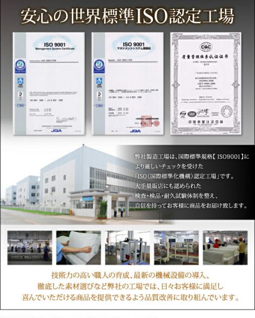 スーパSALE10倍＆4時間限定10％OFF モダンデザイン・高級レザー・大型ベッド プレミアムボンネルコイルマットレス付き クイーン(Q×1) 組立設置付