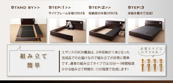 スーパSALE10倍＆4時間限定10％OFF モダンデザイン・大型サイズ収納ベッド   ベッドフレームのみ クイーン(Q×1） 組立設置付