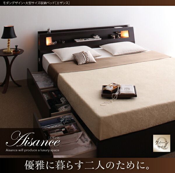 スーパSALE10倍＆4時間限定10％OFF モダンデザイン・大型サイズ収納ベッド   ベッドフレームのみ クイーン(Q×1） 組立設置付
