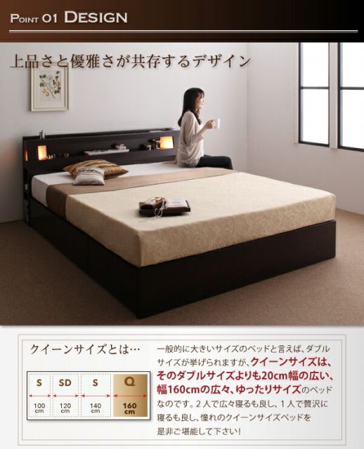 スーパSALE10倍＆4時間限定10％OFF モダンデザイン・大型サイズ収納ベッド   ベッドフレームのみ クイーン(Q×1） 組立設置付