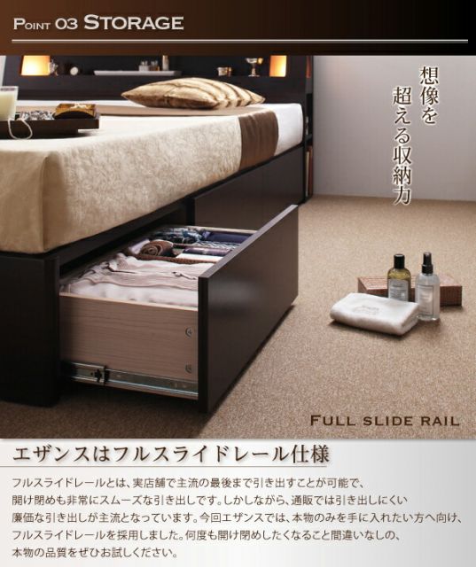 スーパSALE10倍＆4時間限定10％OFF モダンデザイン・大型サイズ収納ベッド   ベッドフレームのみ クイーン(Q×1） 組立設置付