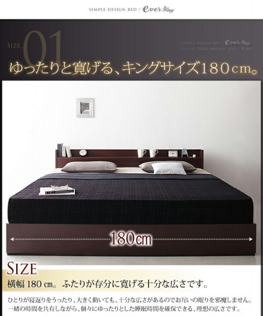 スーパSALE10倍＆4時間限定10％OFF 棚・コンセント付収納ベッド ベッドフレームのみ キング 組立設置付
