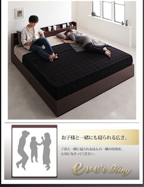 スーパSALE10倍＆4時間限定10％OFF 棚・コンセント付収納ベッド プレミアムボンネルコイルマットレス付き キング 組立設置付