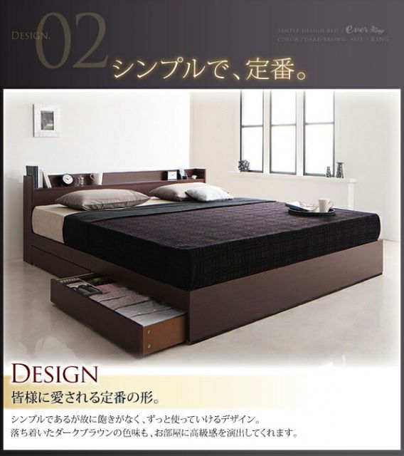 スーパSALE10倍＆4時間限定10％OFF 棚・コンセント付収納ベッド プレミアムボンネルコイルマットレス付き キング 組立設置付