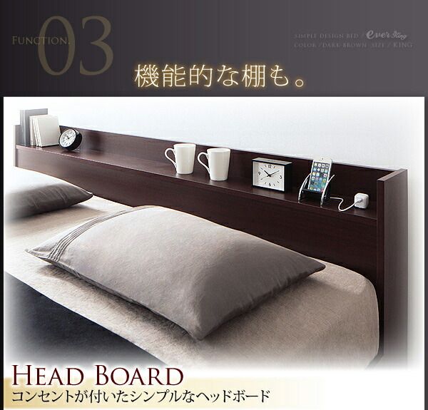 スーパSALE10倍＆4時間限定10％OFF 棚・コンセント付収納ベッド プレミアムボンネルコイルマットレス付き キング 組立設置付