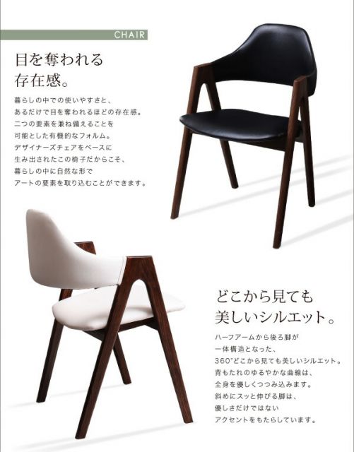 スーパSALE10倍＆4時間限定10％OFF 天然木ウォールナットモダンデザインダイニング 5点セット(テーブル+チェア4脚) W120 組立設置付