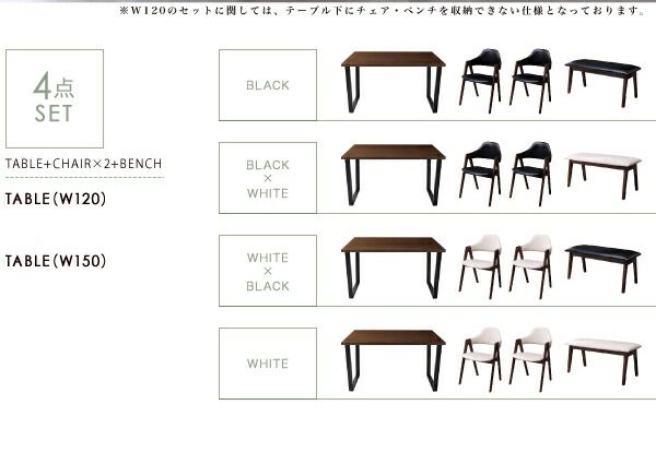 スーパSALE10倍＆4時間限定10％OFF ダイニングテーブル 4人 モダンテイスト　 天然木　ウォールナット おしゃれ 高さ70 幅150 組立設置付