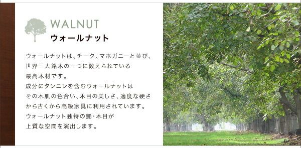 スーパSALE10倍＆4時間限定10％OFF ダイニングテーブル 4人 モダンテイスト　 天然木　ウォールナット おしゃれ 高さ70 幅150 組立設置付