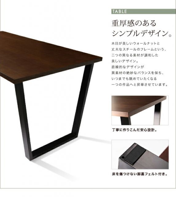 スーパSALE10倍＆4時間限定10％OFF ダイニングテーブル 4人 モダンテイスト　 天然木　ウォールナット おしゃれ 高さ70 幅150 組立設置付