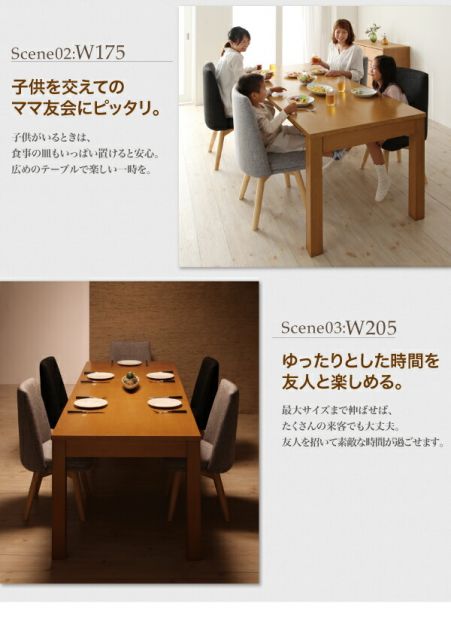 スーパSALE10倍＆4時間限定10％OFF 北欧デザインエクステンションダイニング 8人 9点セット(テーブル+チェア8脚) W145-205 組立設置付