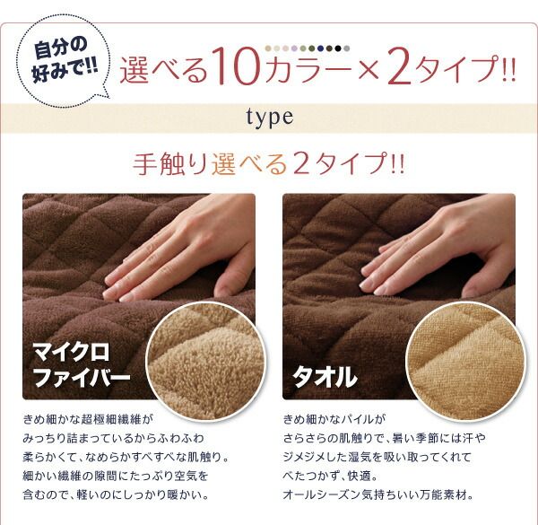 スーパSALE10倍＆4時間限定10％OFF 家族を繋ぐ大型マットレスベッド ポケットコイル マイクロファイバータイプセット キング 脚22cm 組立設置付