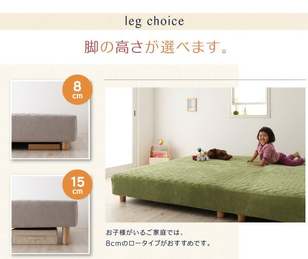 スーパSALE10倍＆4時間限定10％OFF 家族を繋ぐ大型マットレスベッド ポケットコイル マイクロファイバータイプセット キング 脚22cm 組立設置付