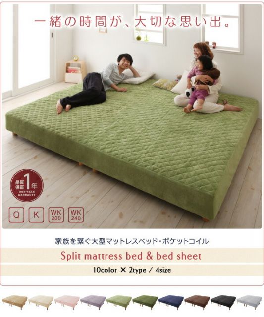 スーパSALE10倍＆4時間限定10％OFF 家族を繋ぐ大型マットレスベッド ポケットコイル マイクロファイバータイプセット キング 脚22cm 組立設置付