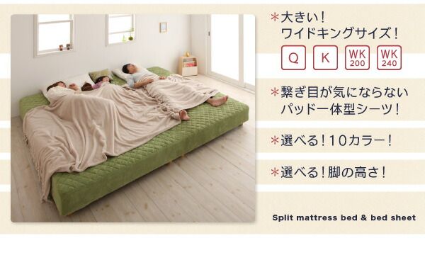 スーパSALE10倍＆4時間限定10％OFF 家族を繋ぐ大型マットレスベッド ポケットコイル マイクロファイバータイプセット キング 脚22cm 組立設置付
