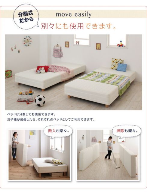 スーパSALE10倍＆4時間限定10％OFF 家族を繋ぐ大型マットレスベッド ポケットコイル マイクロファイバータイプセット キング 脚22cm 組立設置付