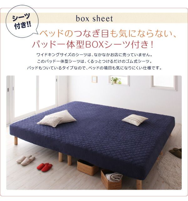 スーパSALE10倍＆4時間限定10％OFF 家族を繋ぐ大型マットレスベッド ポケットコイル マイクロファイバータイプセット キング 脚22cm 組立設置付