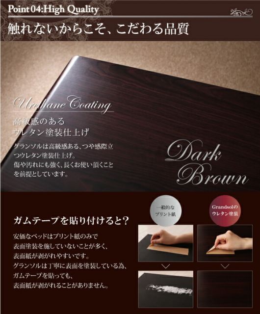 スーパSALE10倍＆4時間限定10％OFF モダンデザイン・大型サイズ収納ベッド  ベッドフレームのみ クイーン(Q×1) 組立設置付