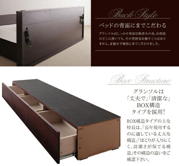 スーパSALE10倍＆4時間限定10％OFF モダンデザイン・大型サイズ収納ベッド  ベッドフレームのみ クイーン(Q×1) 組立設置付