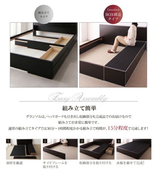 スーパSALE10倍＆4時間限定10％OFF モダンデザイン・大型サイズ収納ベッド  ベッドフレームのみ クイーン(Q×1) 組立設置付