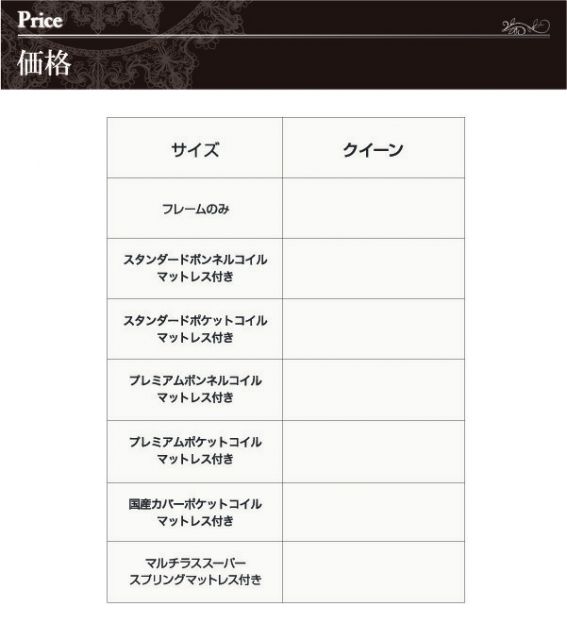 スーパSALE10倍＆4時間限定10％OFF モダンデザイン・大型サイズ収納ベッド  ベッドフレームのみ クイーン(Q×1) 組立設置付