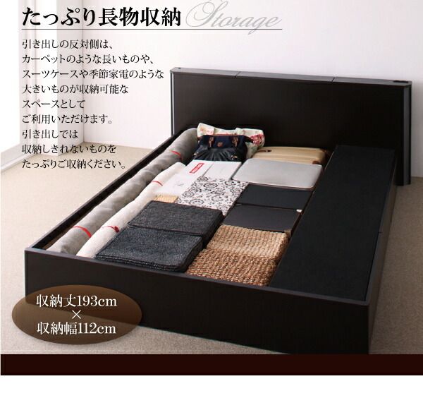 スーパSALE10倍＆4時間限定10％OFF モダンデザイン・大型サイズ収納ベッド  プレミアムボンネルコイルマットレス付き クイーン(Q×1) 組立設置付