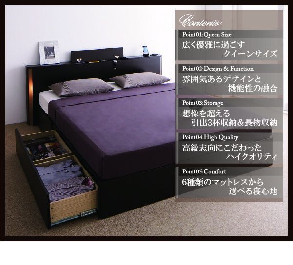 スーパSALE10倍＆4時間限定10％OFF モダンデザイン・大型サイズ収納ベッド  プレミアムボンネルコイルマットレス付き クイーン(Q×1) 組立設置付