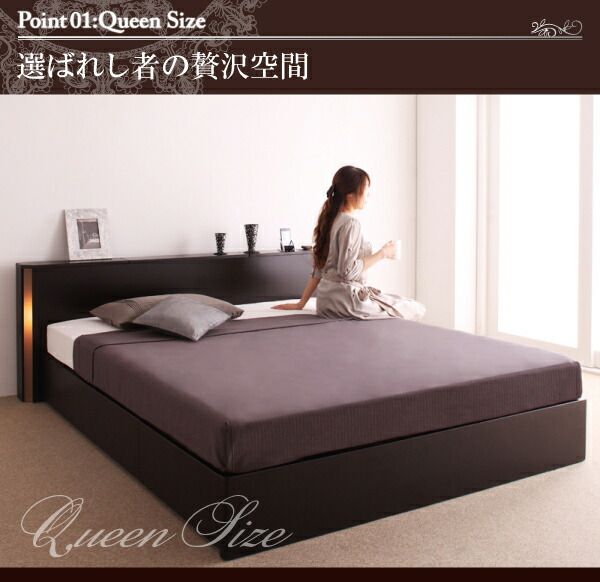 スーパSALE10倍＆4時間限定10％OFF モダンデザイン・大型サイズ収納ベッド  プレミアムボンネルコイルマットレス付き クイーン(Q×1) 組立設置付